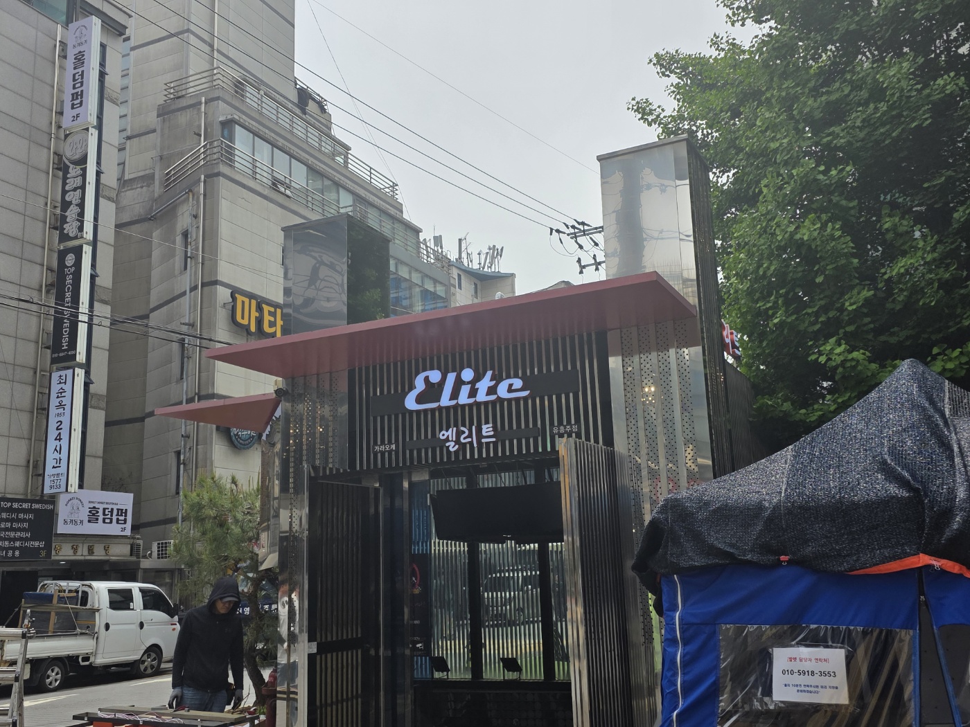 서울 강남구 대치동 하이퍼블릭 엘리트 썸네일